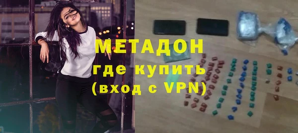 метамфетамин Горняк